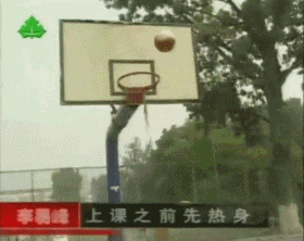 李易峰教大家打篮球