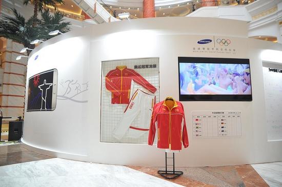 盖乐世奥运体验馆“龙服”展示