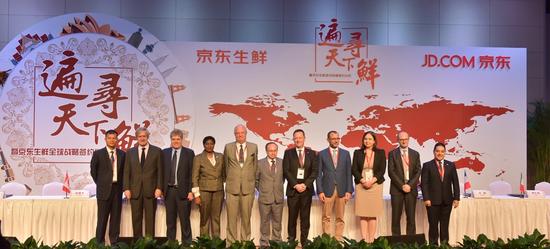 全球寻鲜 京东生鲜做最挑剔的食材买手|京东