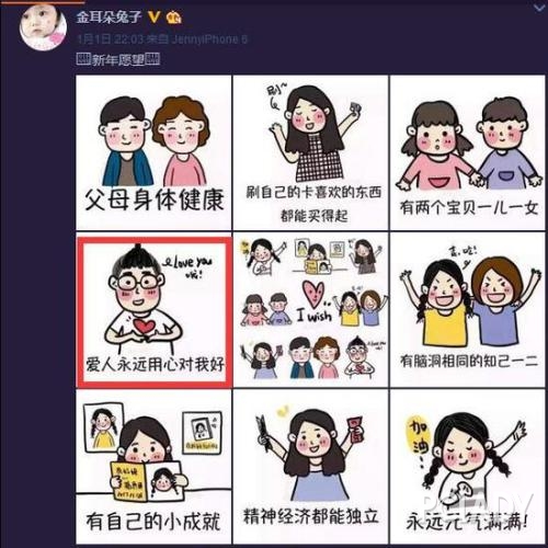马蓉