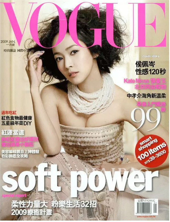 侯佩岑 中国台湾版《vogue》