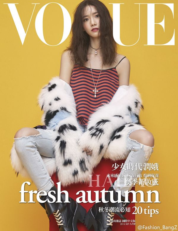 林允儿 中国台湾版《Vogue》9月大片