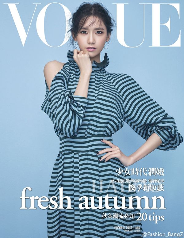 林允儿 中国台湾版《Vogue》9月大片