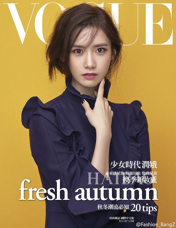 林允儿 中国台湾版《Vogue》9月大片