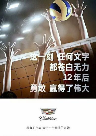 女排夺冠文案沙雕,女排夺冠文案沙雕句子
