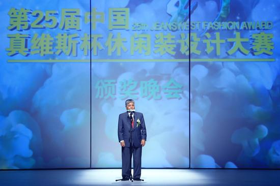 真维斯国际（香港）有限公司董事长杨勋先生致辞