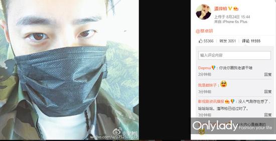 潘玮柏用26块钱口罩“撩”阿Sa 它竟然是娱乐圈的爆款！