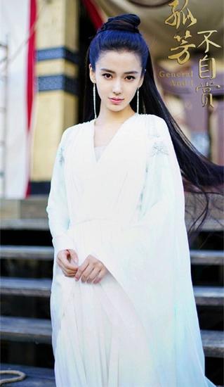 Angelababy