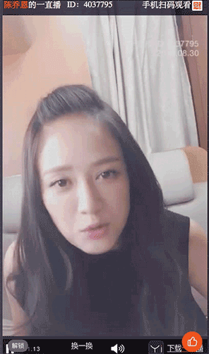 陈乔恩