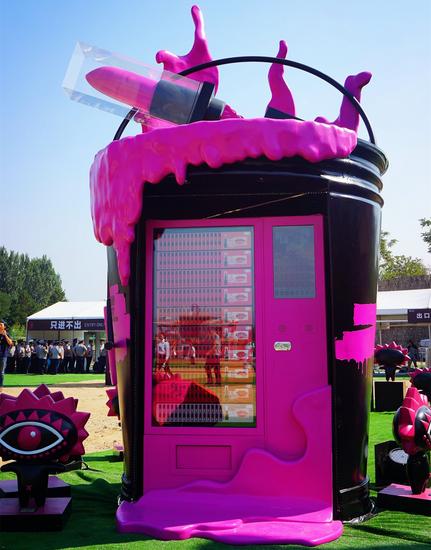 北京站风暴电音节 私奔到月球|玛丽黛佳|电音节