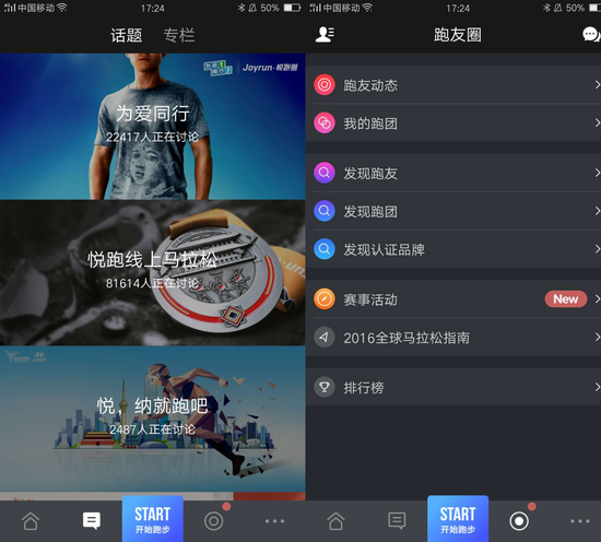 互动内容十分丰富