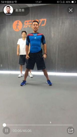 教练直播有氧运动指导