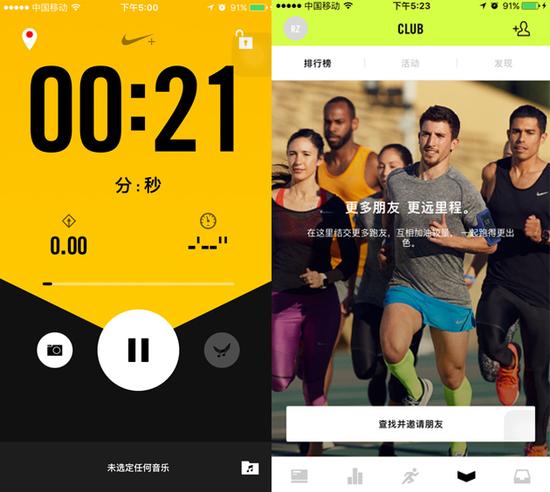 还可以呼朋引伴