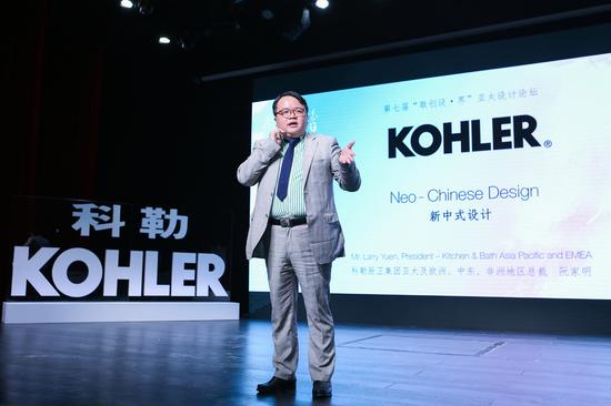科勒厨卫集团亚太以及欧洲、中东、非洲地区总裁 阮家明先生发言