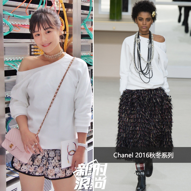 马思纯穿Chanel 2016秋冬系列