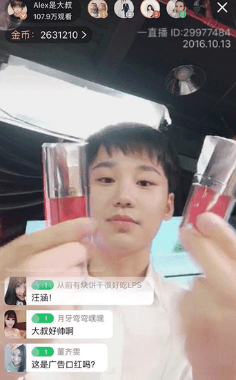 《拜托了!美宝莲》 国内首档美妆类直播综艺节目正式上线|美宝莲|拜托了!美宝莲|直播_新浪时尚_新浪网