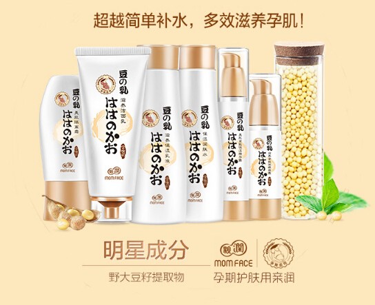 孕妇可以用护肤品吗 换季红血丝皮肤怎么破?|亲