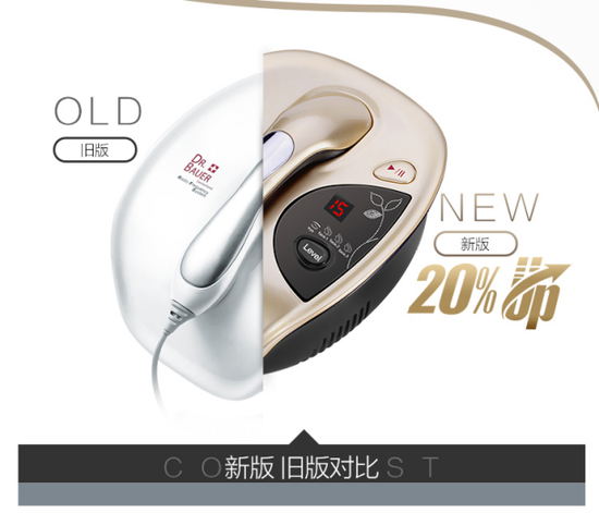 Dr.Bauer童颜机荣耀升级 美肤功效提升10倍|D