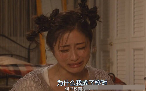 不甘心啊!!