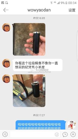 （图片来自网络详见水印）