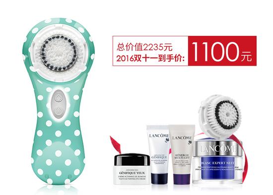 Clarisonic 科莱丽声波洁面仪2016双11 定制款 - Mia2复古波点限量系列 买赠