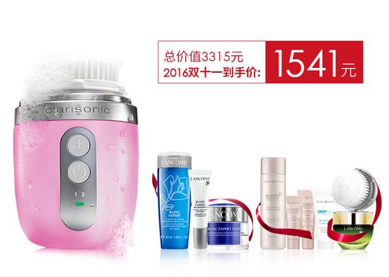 Clarisonic 科莱丽声波洁面仪2016双11 - Mia FIT 买赠