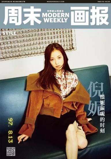 ▲Christian Dior棕色廓形外套、印花衬衣、黑色半裙
▲封面艺术作品《一件绘画》,梁远苇,2011年,现成品装置,190 x 150 x 20厘米