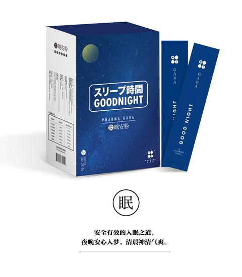 GOOD NIGHT / GABA晚安粉 （固體飲料）  GABA  Japan