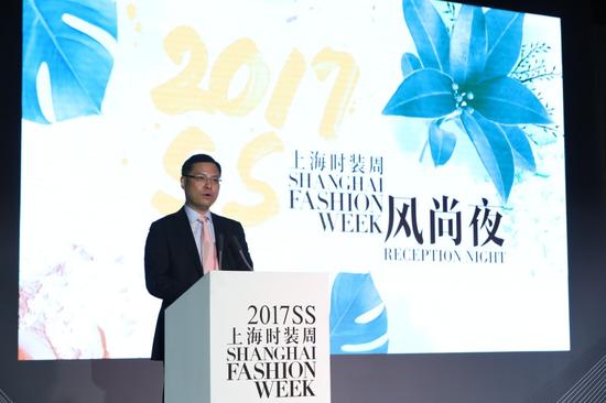 2.上海时装周组委会副主任程颖先生致辞