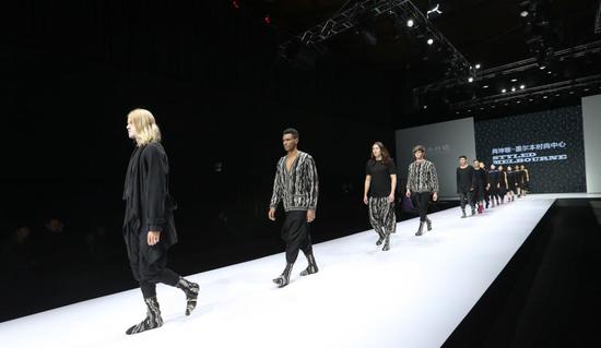 尚坤塬-墨尔本设计师品牌联合发布会|中澳文化