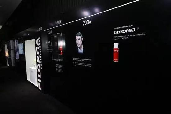 法国菲洛嘉医学正式登陆中国 全新征程耀世而