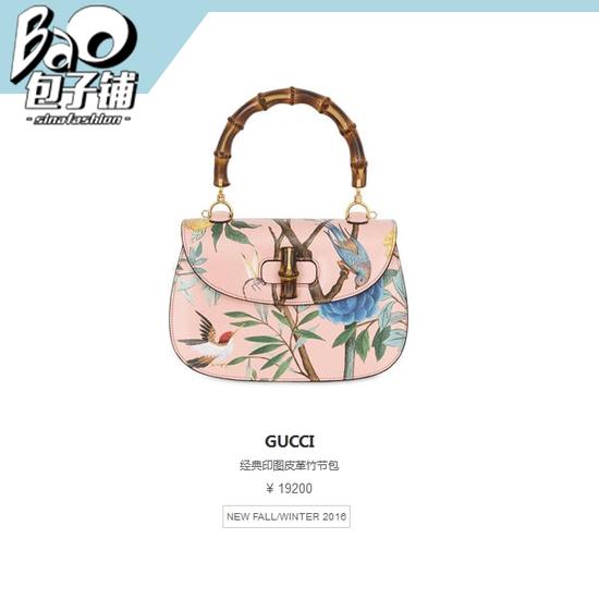 Gucci 2016秋冬秀款