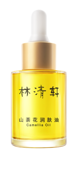 林清轩山茶花润肤油 30ml 428元