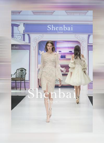 Shenbai时装周新品发布
