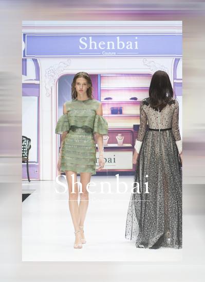 Shenbai时装周新品发布