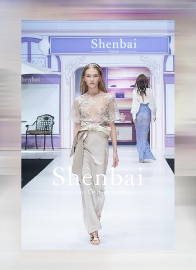 Shenbai时装周新品发布