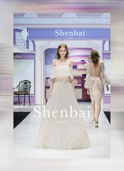 Shenbai时装周新品发布