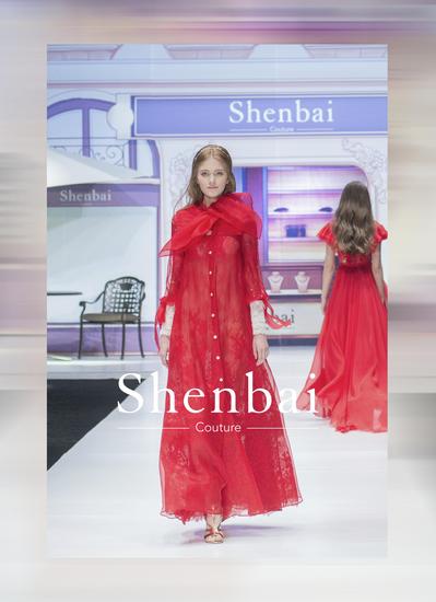 Shenbai时装周新品发布