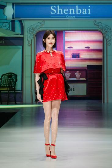 Shenbai时装周新品发布