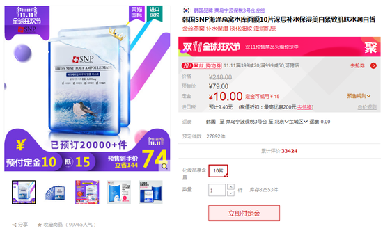 双十一囤货指南-10片装