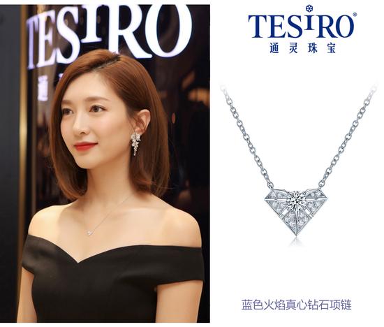 江疏影助力通灵珠宝蓝色火焰体验店开业|通灵珠宝|钻石|江疏影_新浪时尚_新浪网