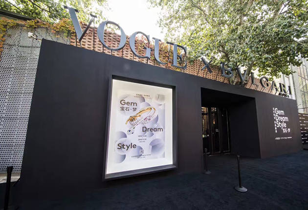 VOGUE BVLGARI 寶石·夢(mèng) 展覽圖8