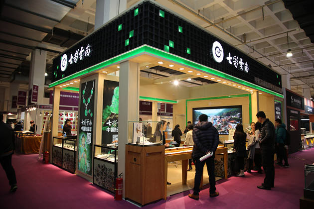 七彩云南珠宝展现场展示翡翠精品 (