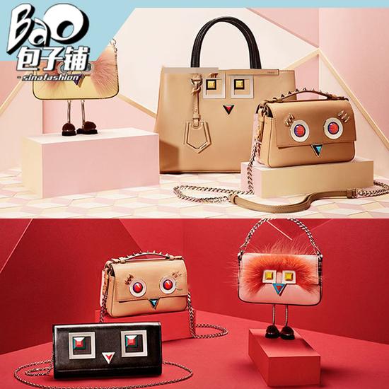 Fendi“Hypnoteyes”表情包系列