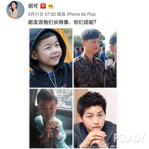 胡可就微博po了一张安吉和宋仲基撞脸的照片!
