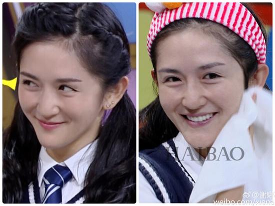 谢娜妆前妆后对比
