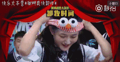 娜娜卸妆时间!