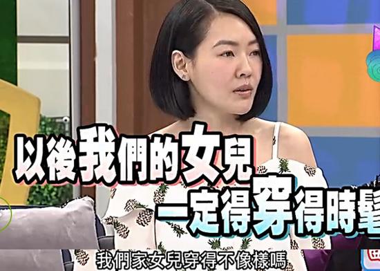 小s在《康熙来了》