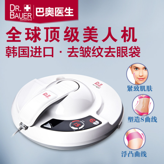 科技美容仪器 cqqa-fxyipxf7857174.png