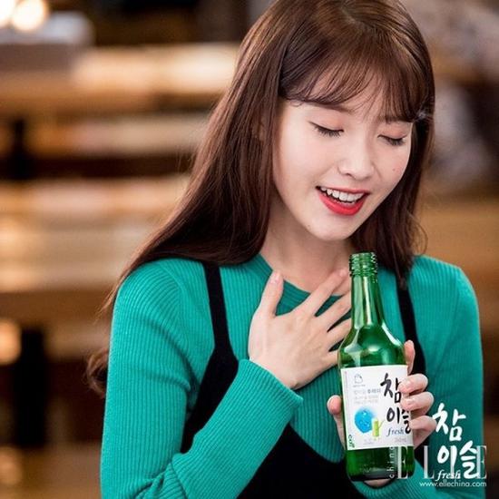 IU